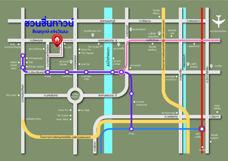 *****ทาวน์เฮ้าส์มือสองนนทบุรี โครงการ ชวนชื่นทาวน์ ชัยพฤกษ์-แจ้งวัฒนะ เนื้อที่ 22.50 ตร.ว. พื้นที่ใช้สอย 106.59 ตร.ม. ฟังก์ชัน 3 ห้องนอน 3 ห้องน้ำ 2 ที่จอดรถ บนทำเลแห่งการเดินทาง เชื่อมต่อหลายเส้นทาง ได้แก่ ถนนแจ้งวัฒนะ, ถนนชัยพฤกษ์, ถนนราชพฤกษ์, ถนนกาญจนาภิเษก ใกล้จุดขึ้นทางด่วน "แจ้งวัฒนะ" และเซ็นทรัล เวสต์เกต